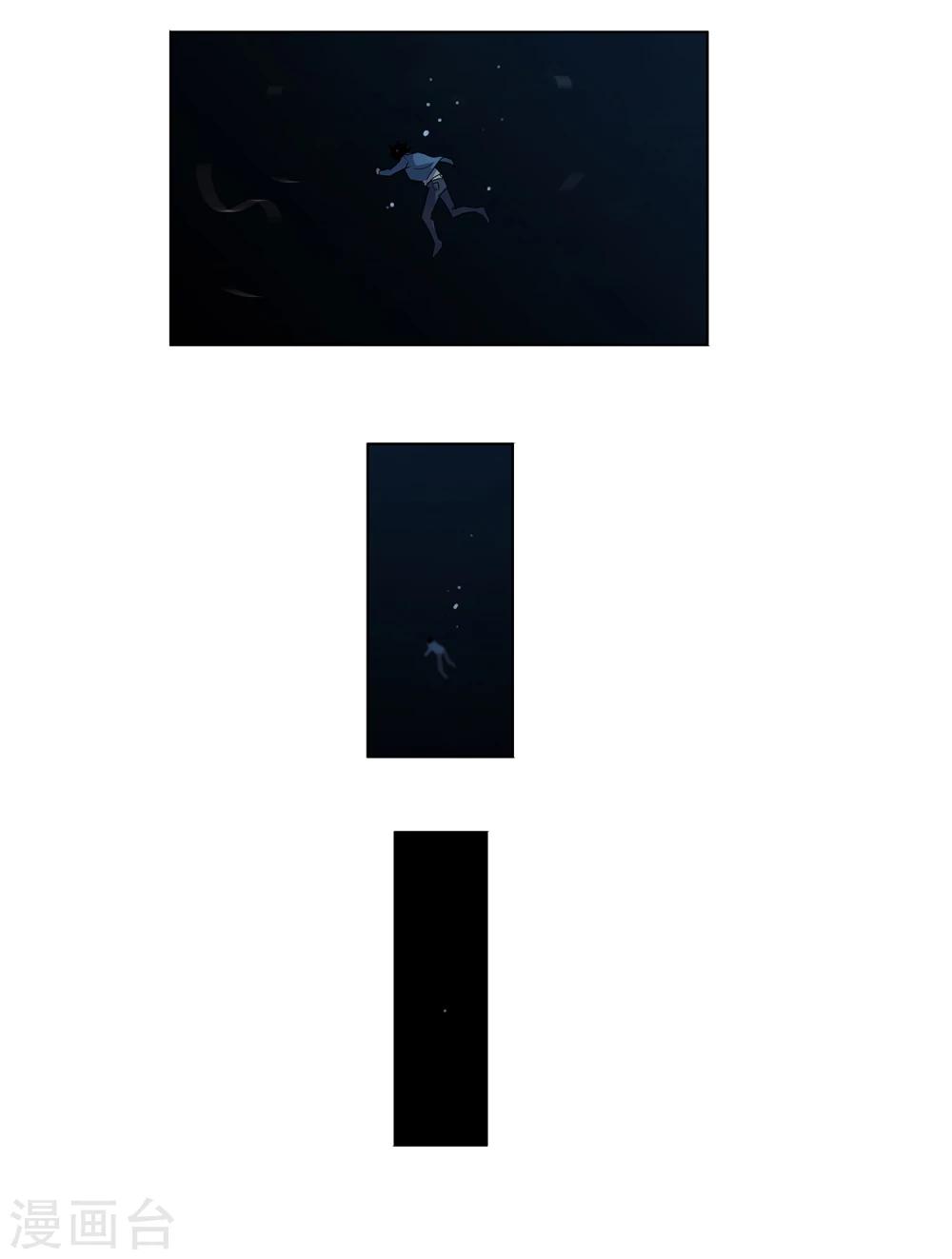 第31话 警察与父亲2-第32话