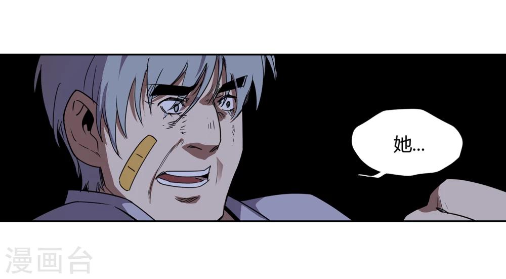 第33话 疯狂的复仇2-第34话