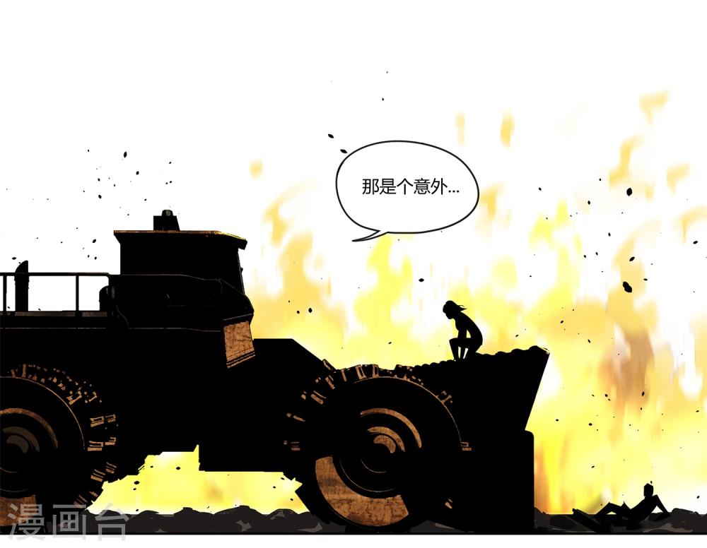 第33话 疯狂的复仇2-第34话