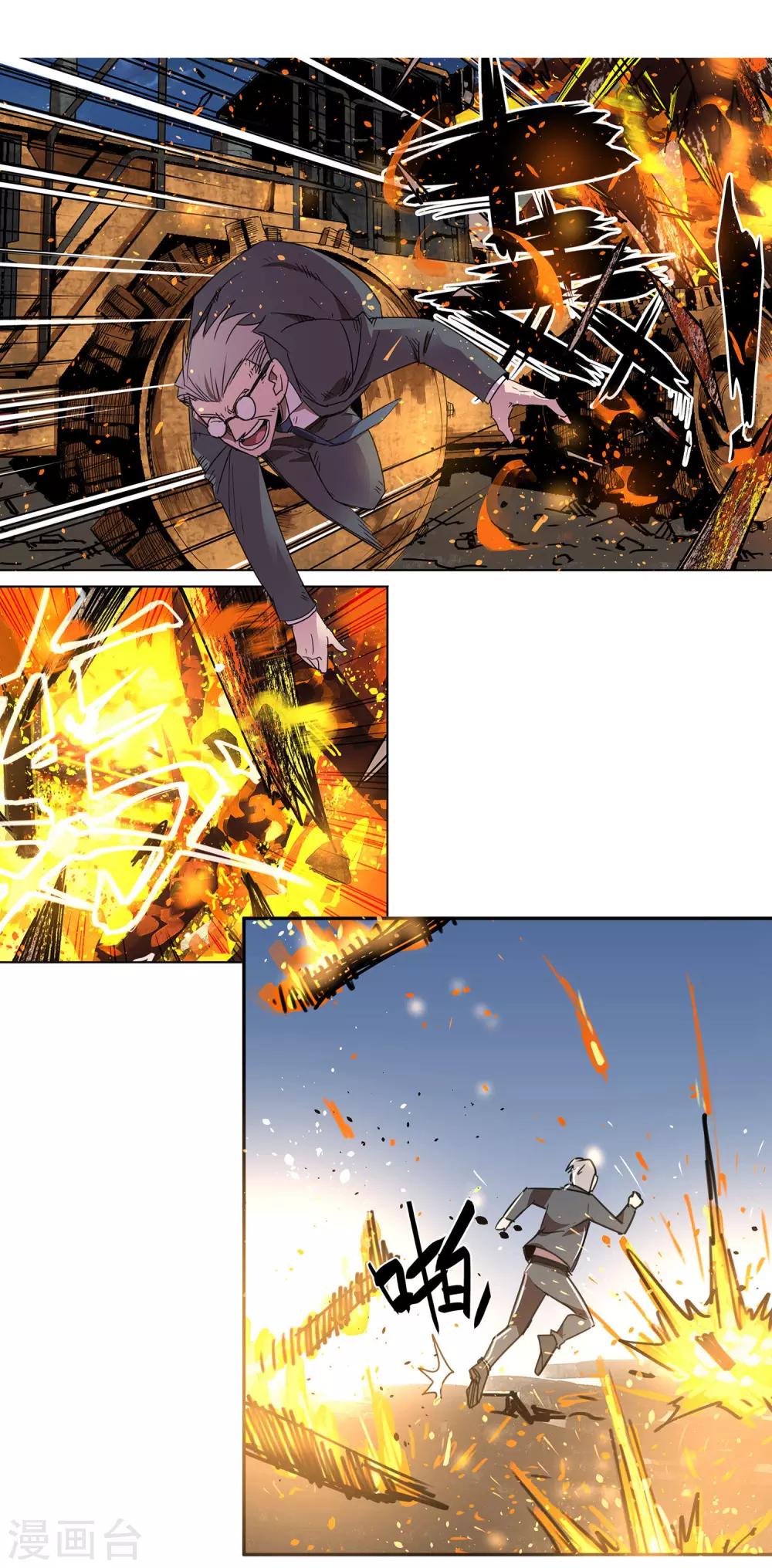 第33话 疯狂的复仇2-第34话