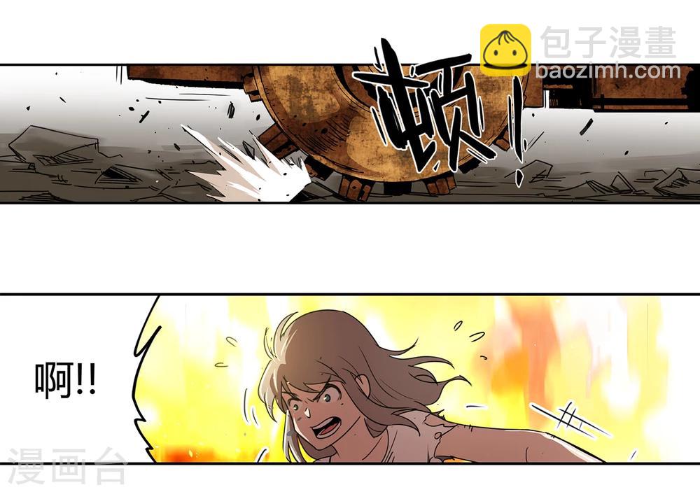 第33话 疯狂的复仇2-第34话