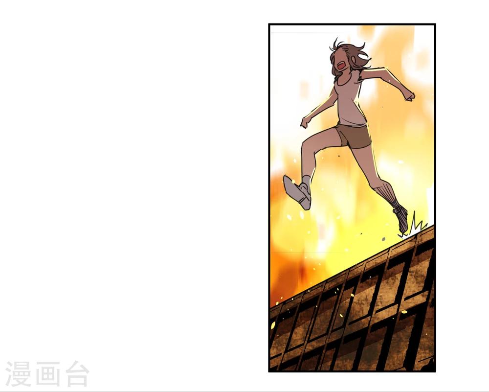 第33话 疯狂的复仇2-第34话