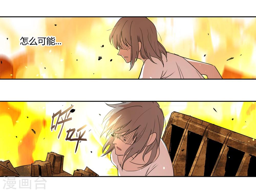 第33话 疯狂的复仇2-第34话