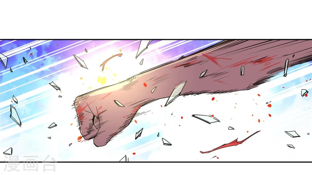 第33话 疯狂的复仇2-第34话