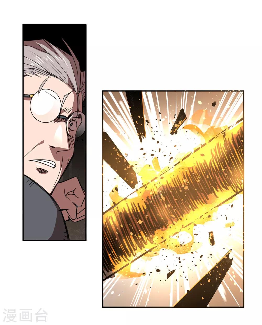 第33话 疯狂的复仇2-第34话