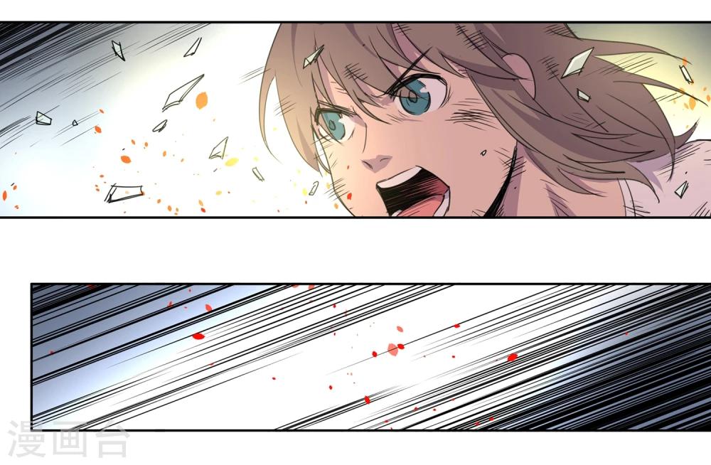 第33话 疯狂的复仇2-第34话