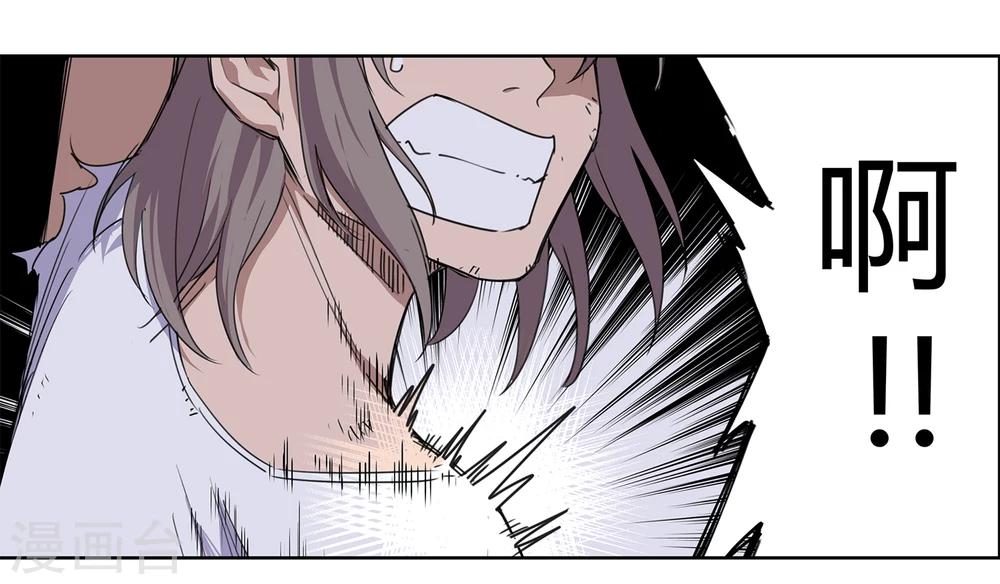 第35话 一个警察2-第36话