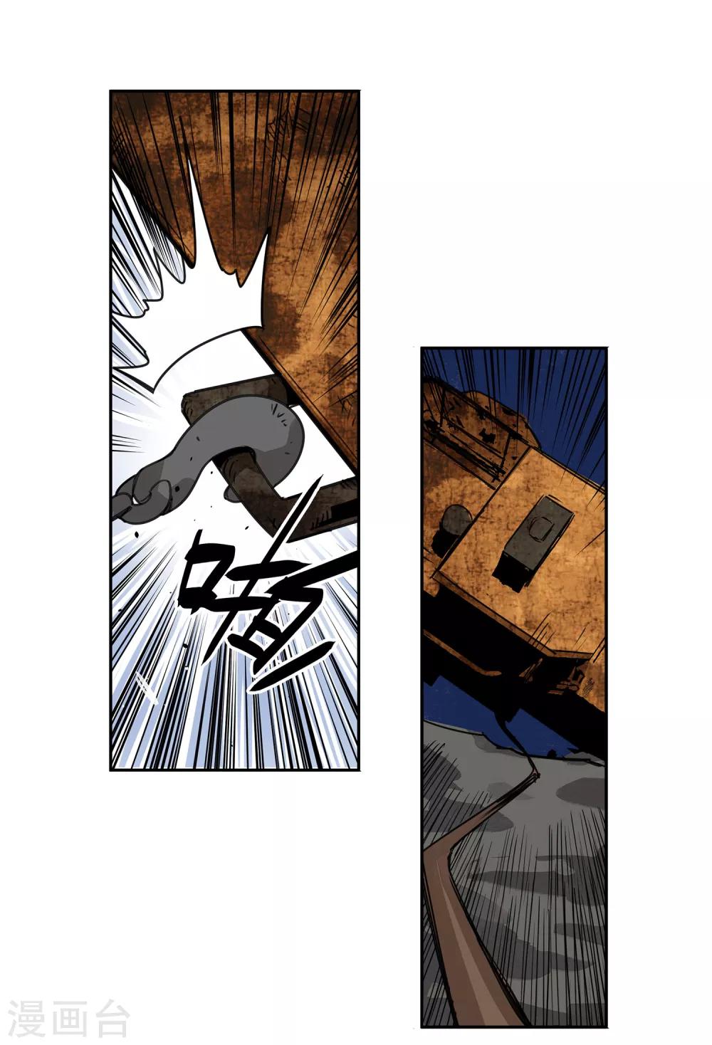 第35话 一个警察2-第36话