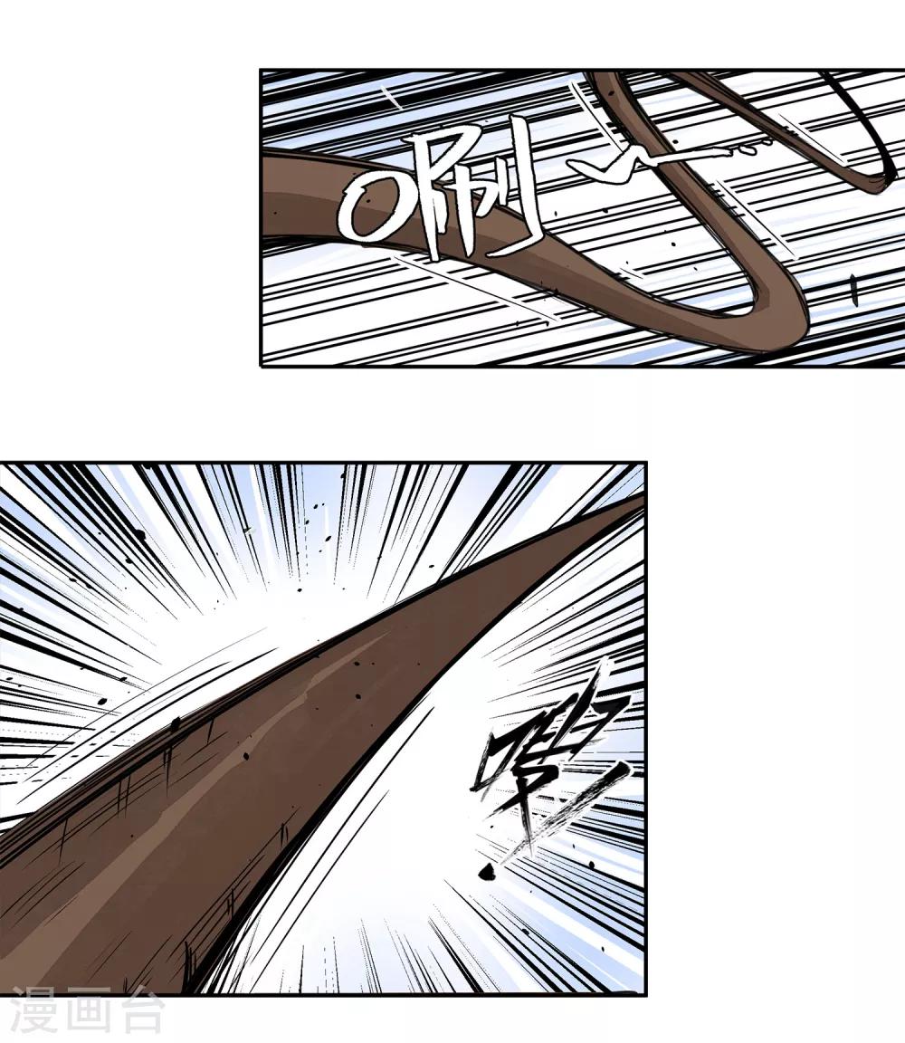 第35话 一个警察2-第36话