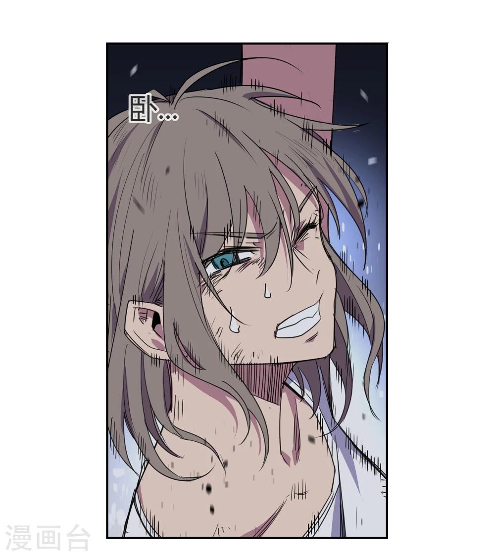 第35话 一个警察2-第36话