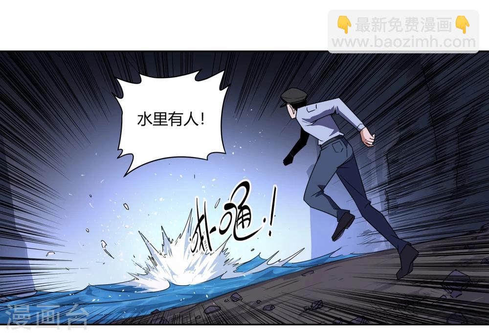 第37话 消逝的生命2-第38话