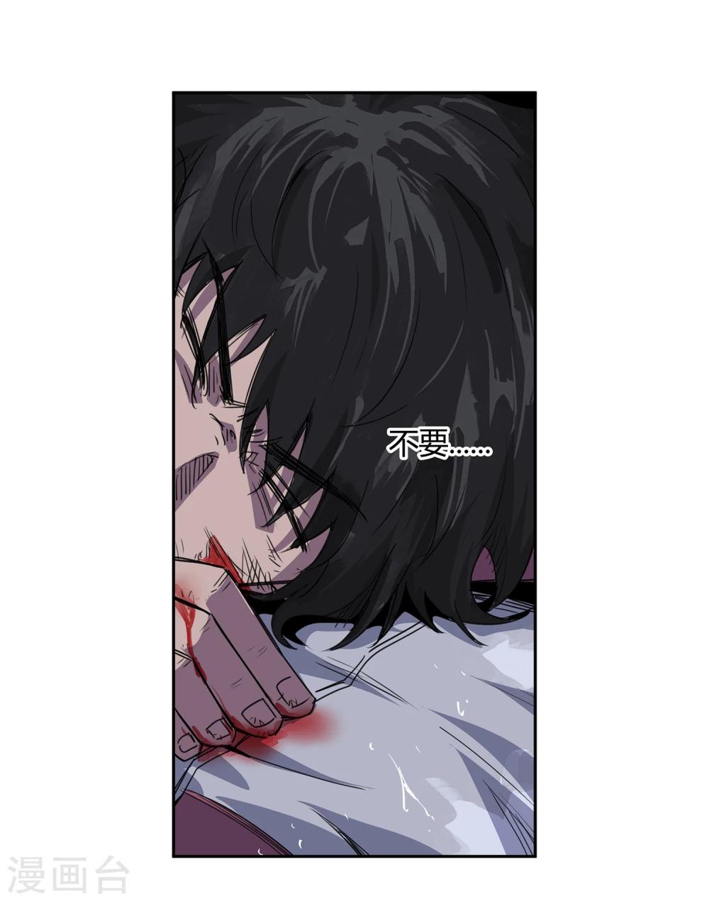 第37话 消逝的生命2-第38话