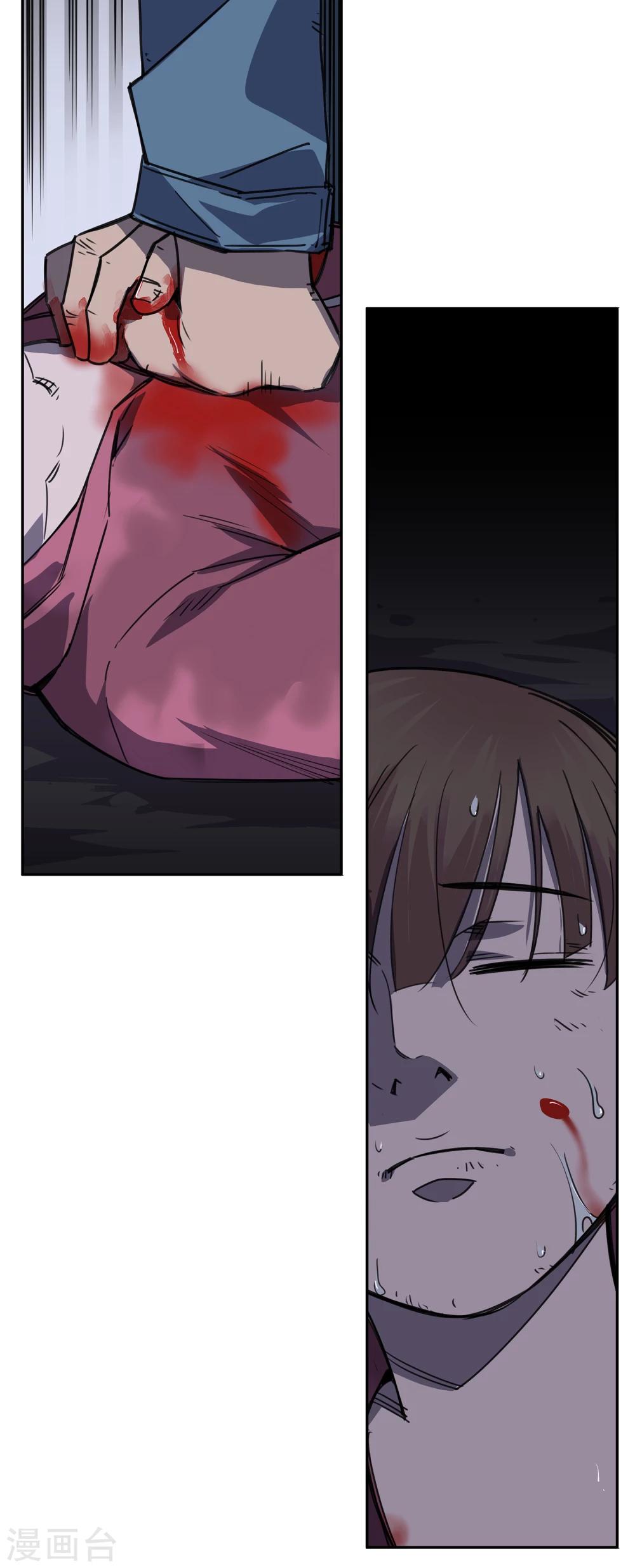 第37话 消逝的生命2-第38话