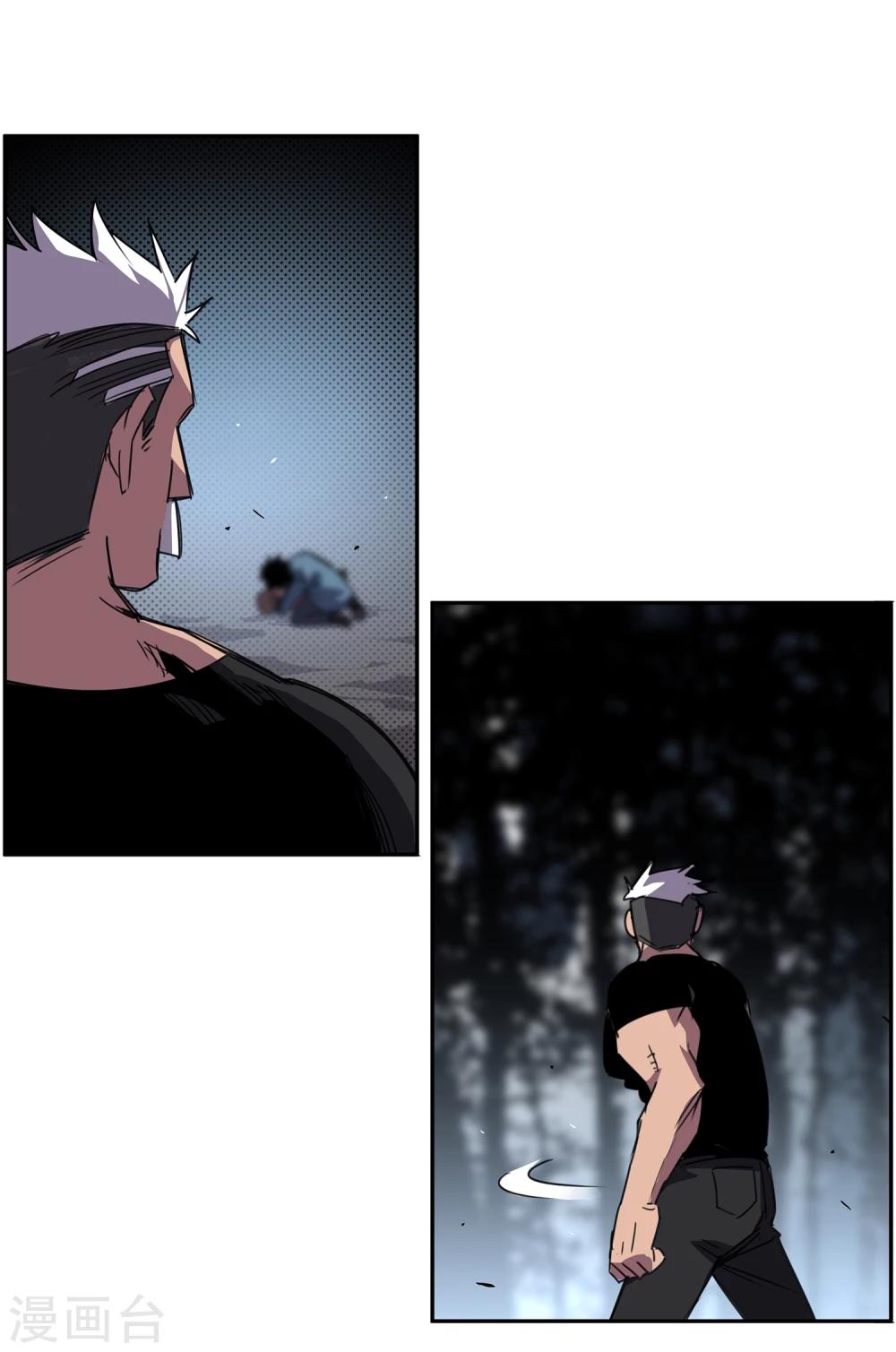 第37话 消逝的生命2-第38话