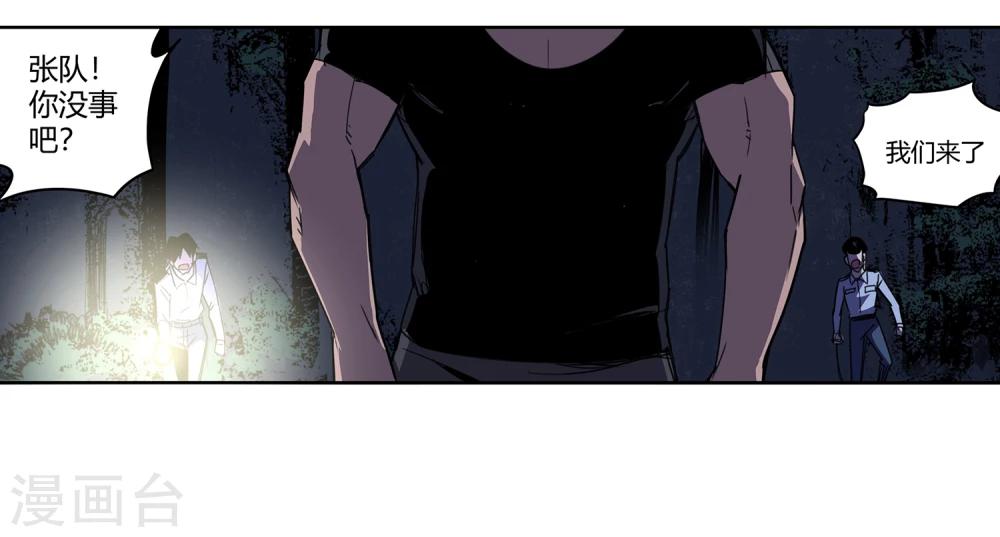 第37话 消逝的生命2-第38话