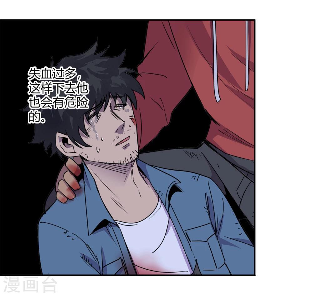 第39话 奇迹2-第40话