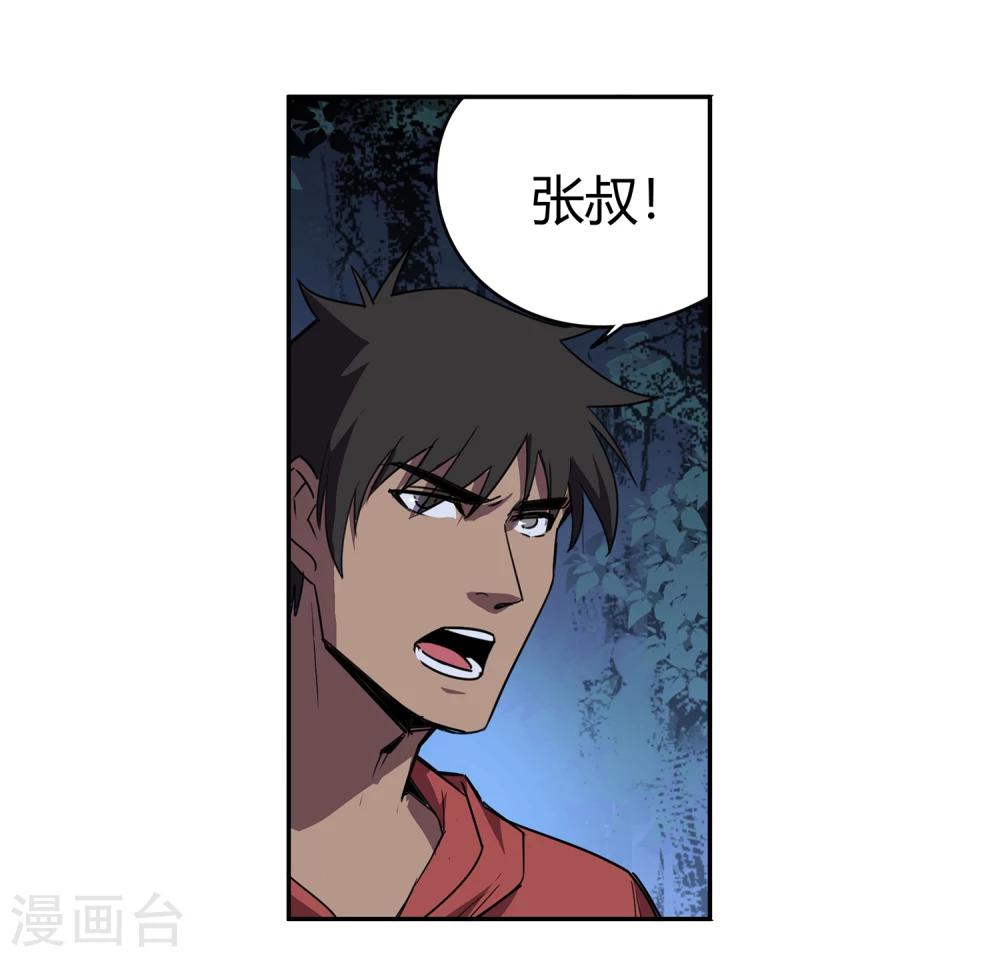 第39话 奇迹2-第40话