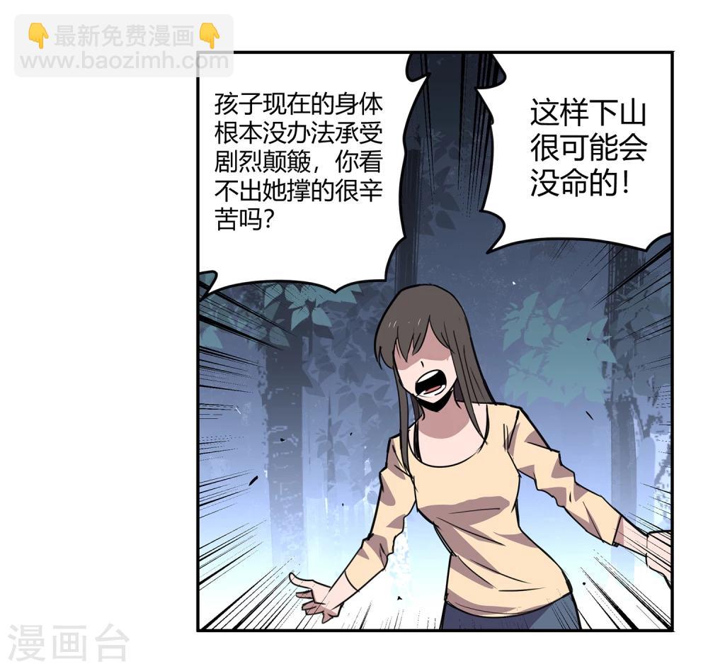 第39话 奇迹2-第40话