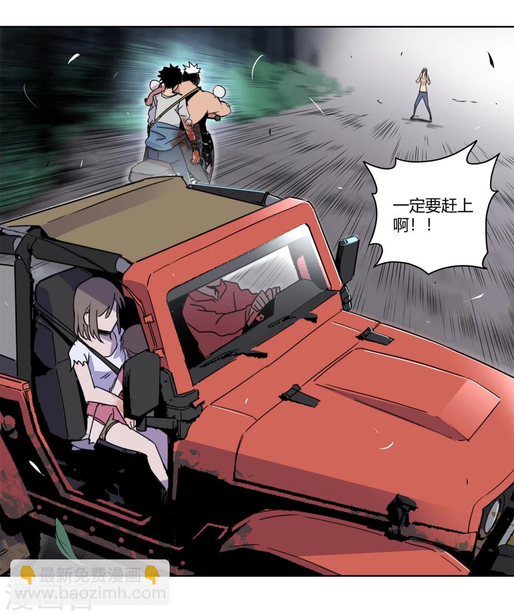 第39话 奇迹2-第40话