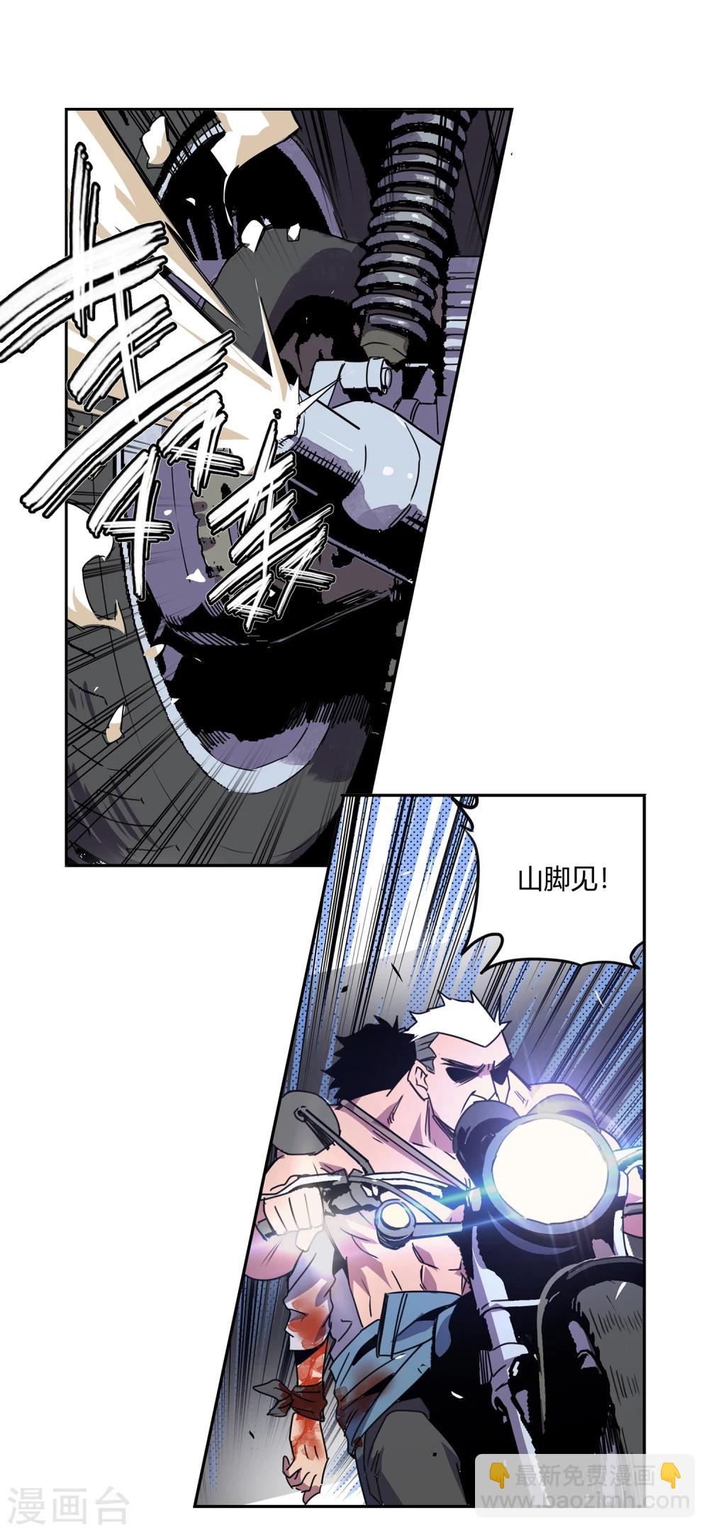 第39话 奇迹2-第40话