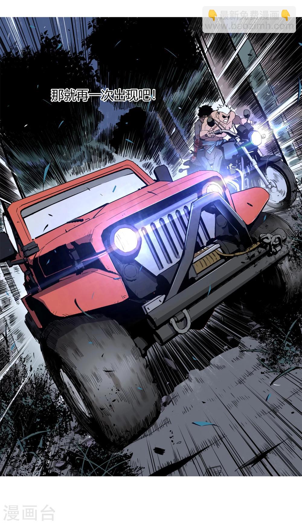 第39话 奇迹2-第40话