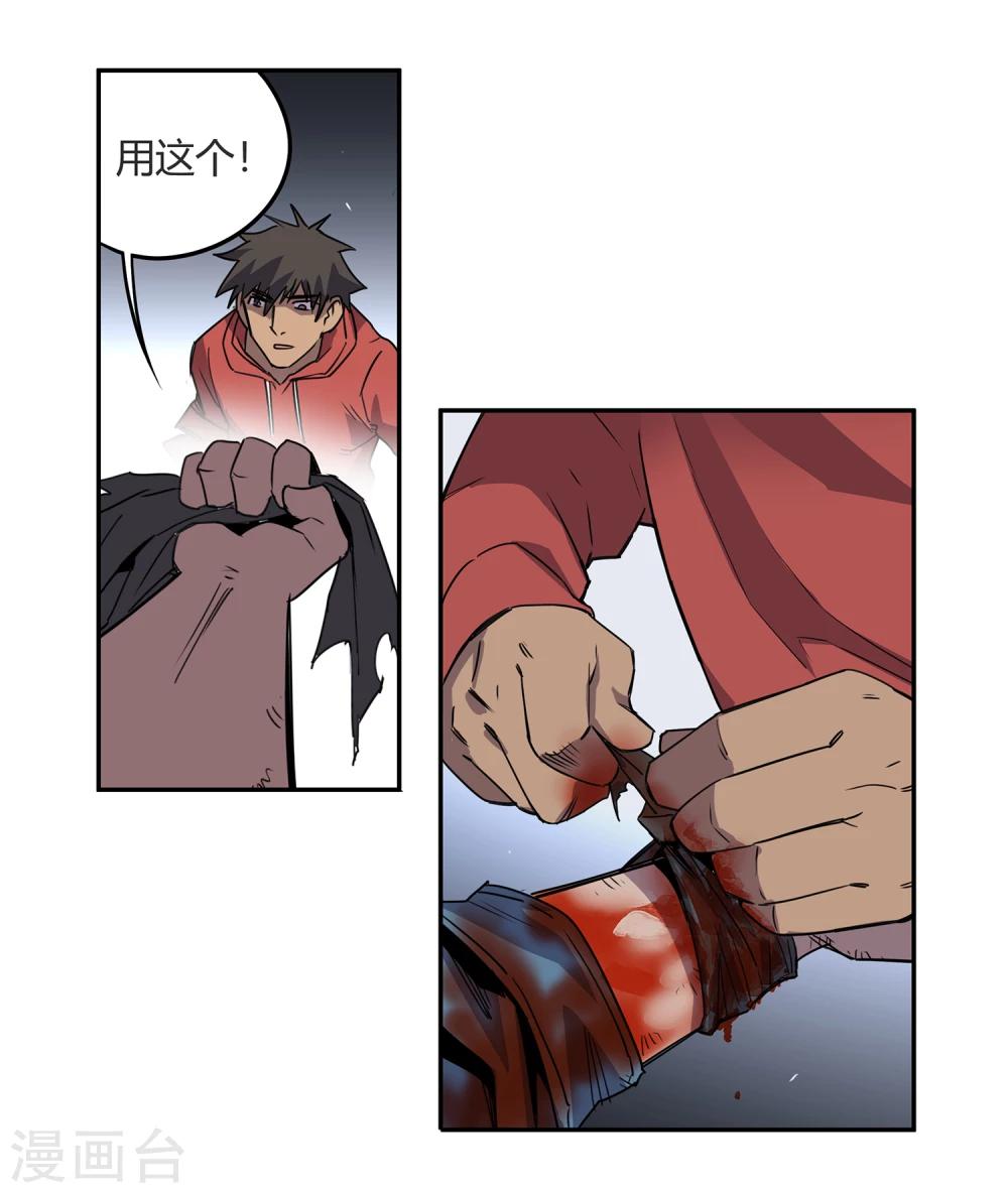 第39话 奇迹2-第40话