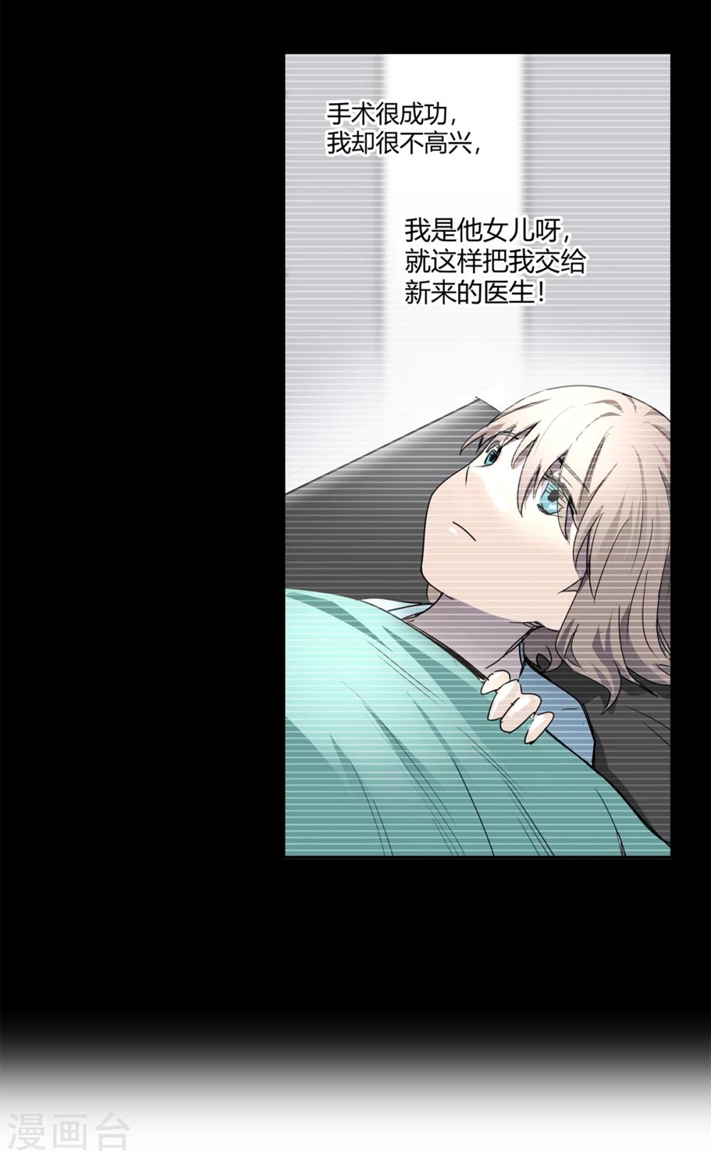 第41话 黎明和拯救2-第42话