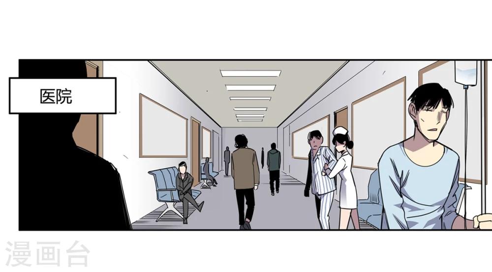 第41话 黎明和拯救2-第42话