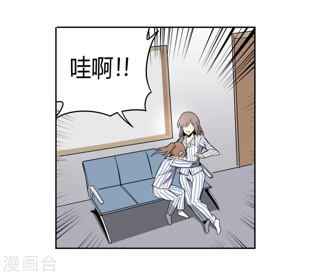 第41话 黎明和拯救2-第42话