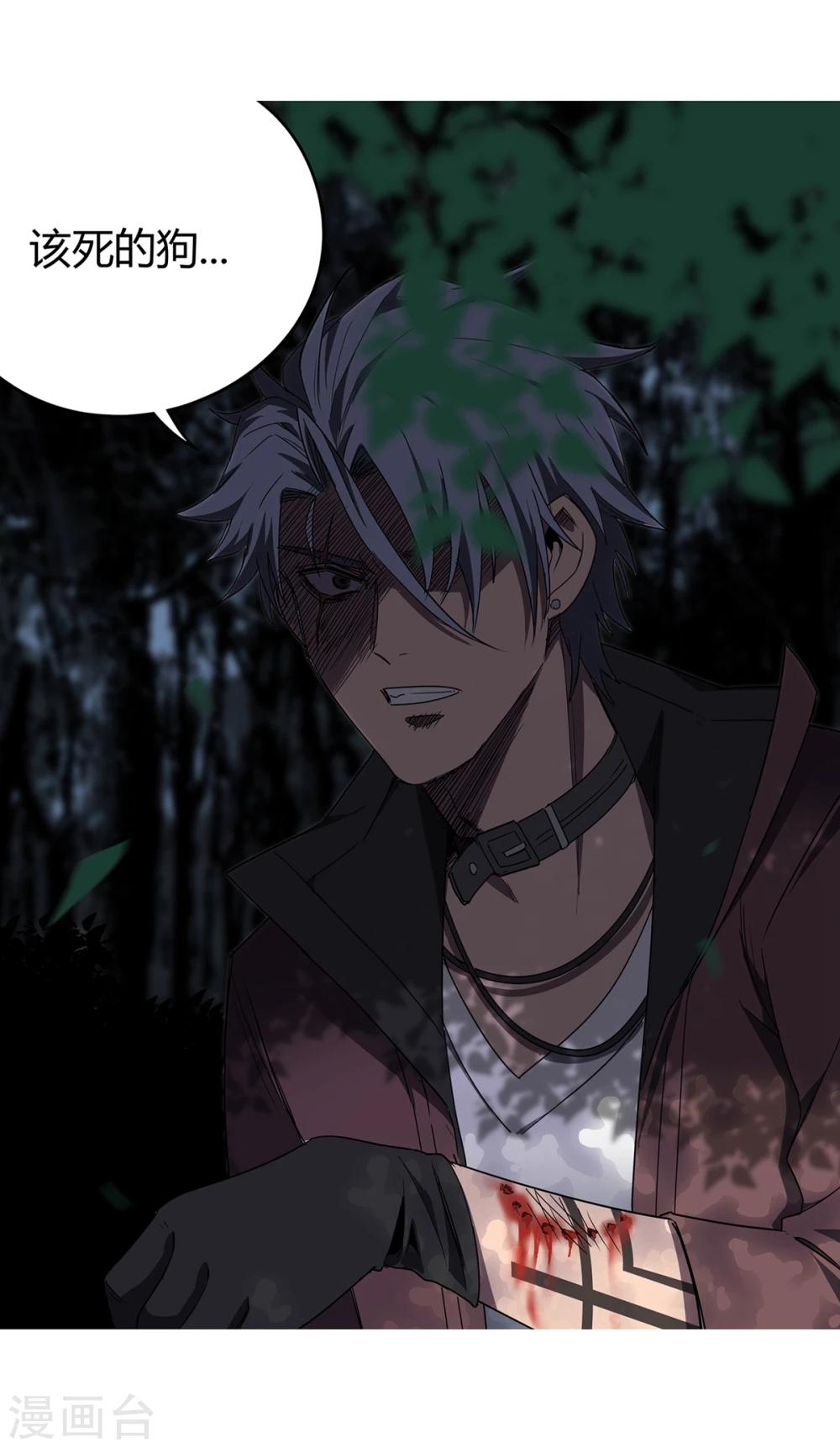 第41话 黎明和拯救2-第42话