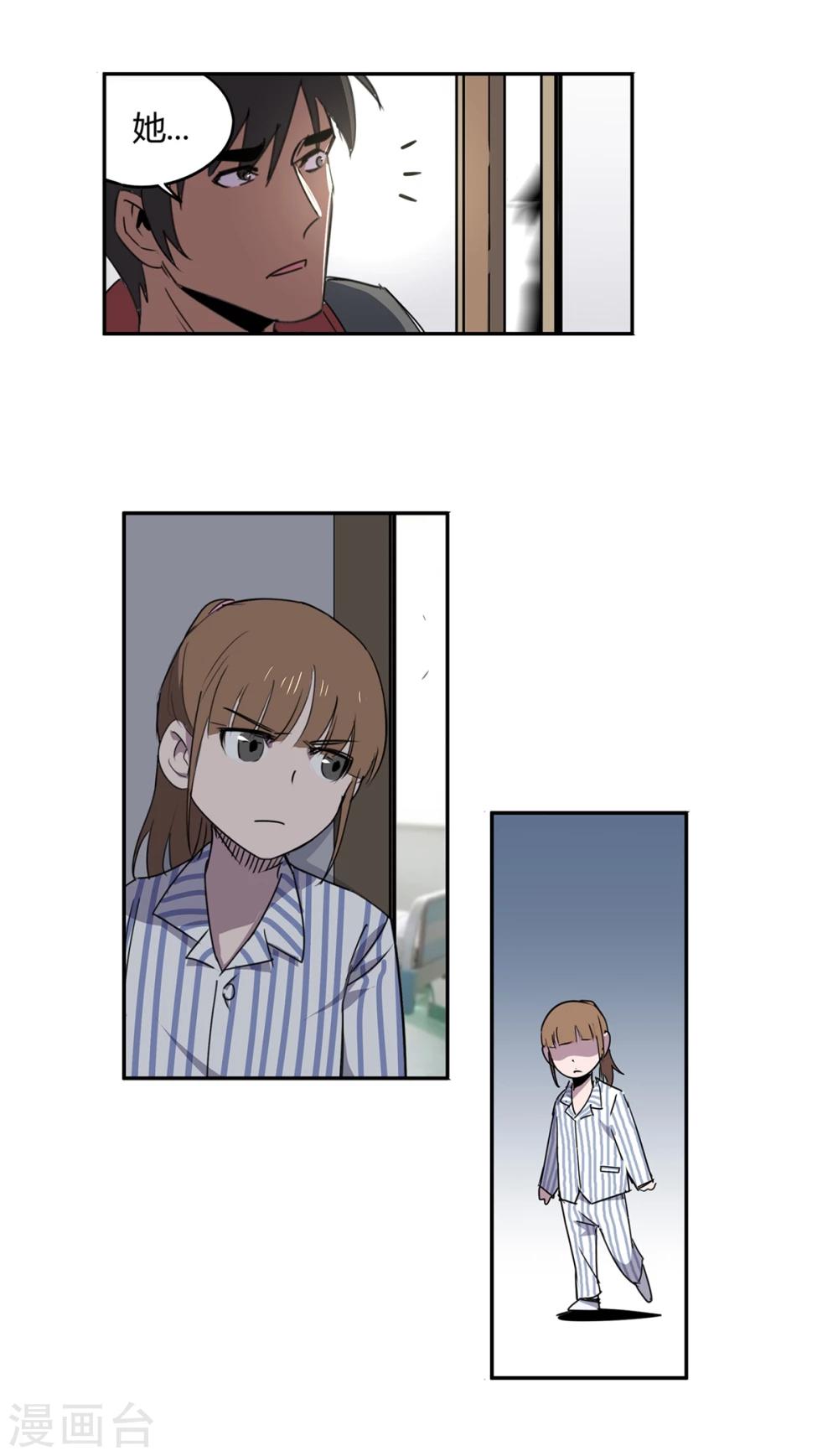 第41话 黎明和拯救2-第42话