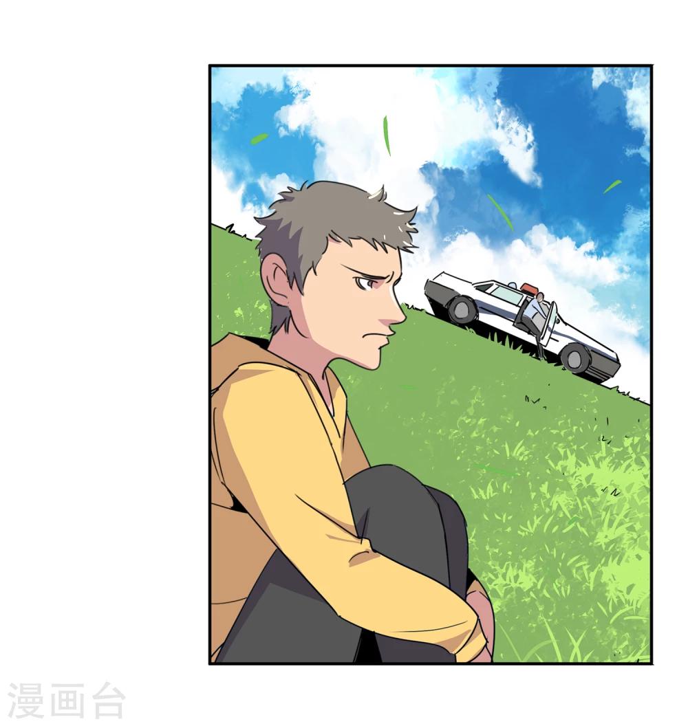 第43话 镇上巡逻2-第44话