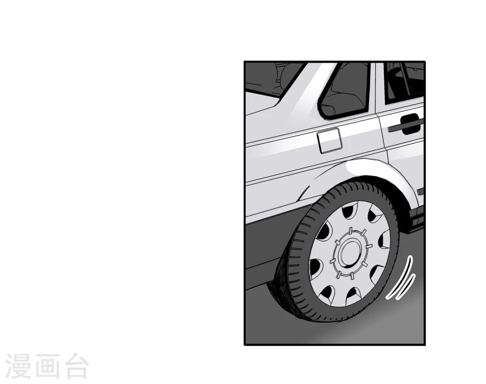 第43话 镇上巡逻2-第44话