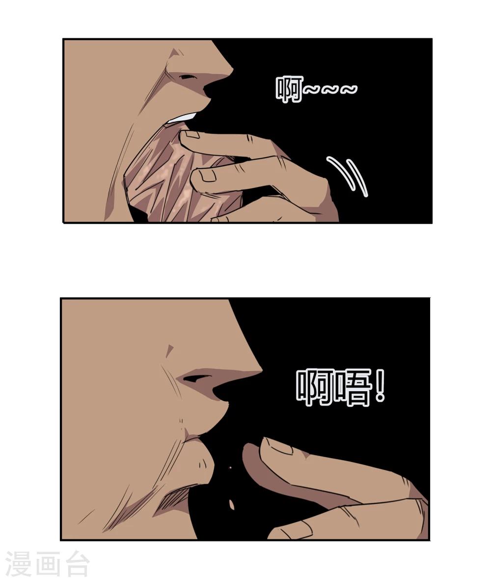 第43话 镇上巡逻2-第44话