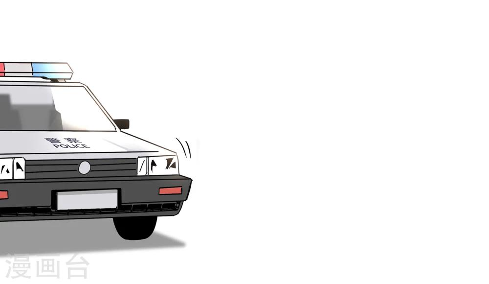 第43话 镇上巡逻2-第44话