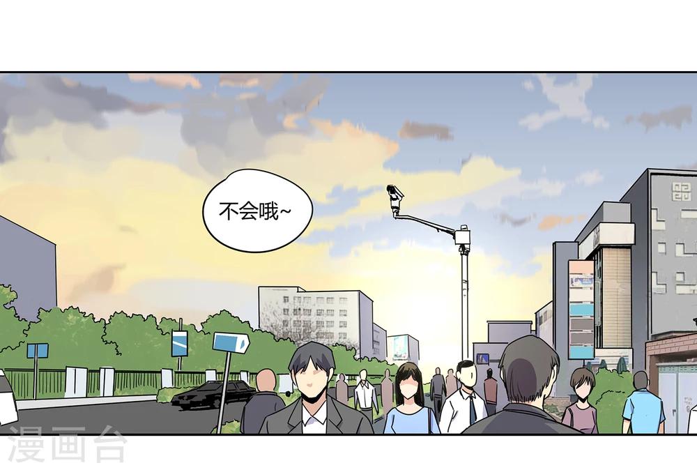 第43话 镇上巡逻2-第44话