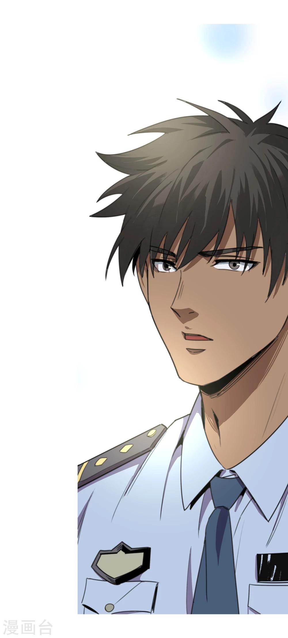 第43话 镇上巡逻2-第44话