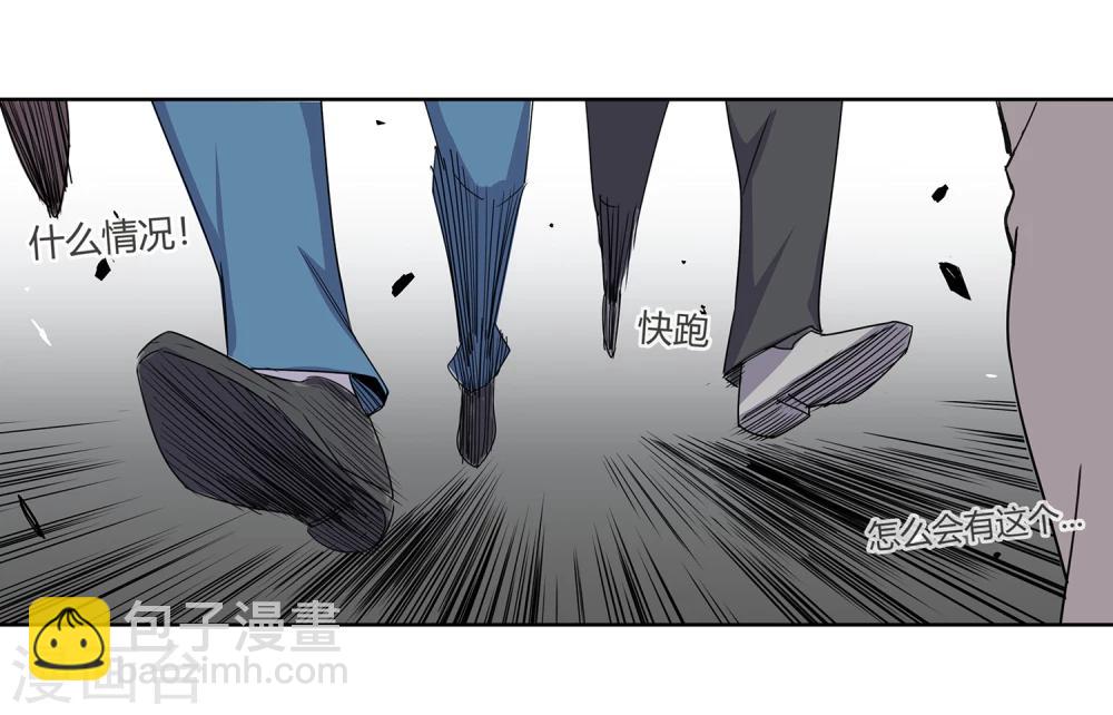 第43话 镇上巡逻2-第44话