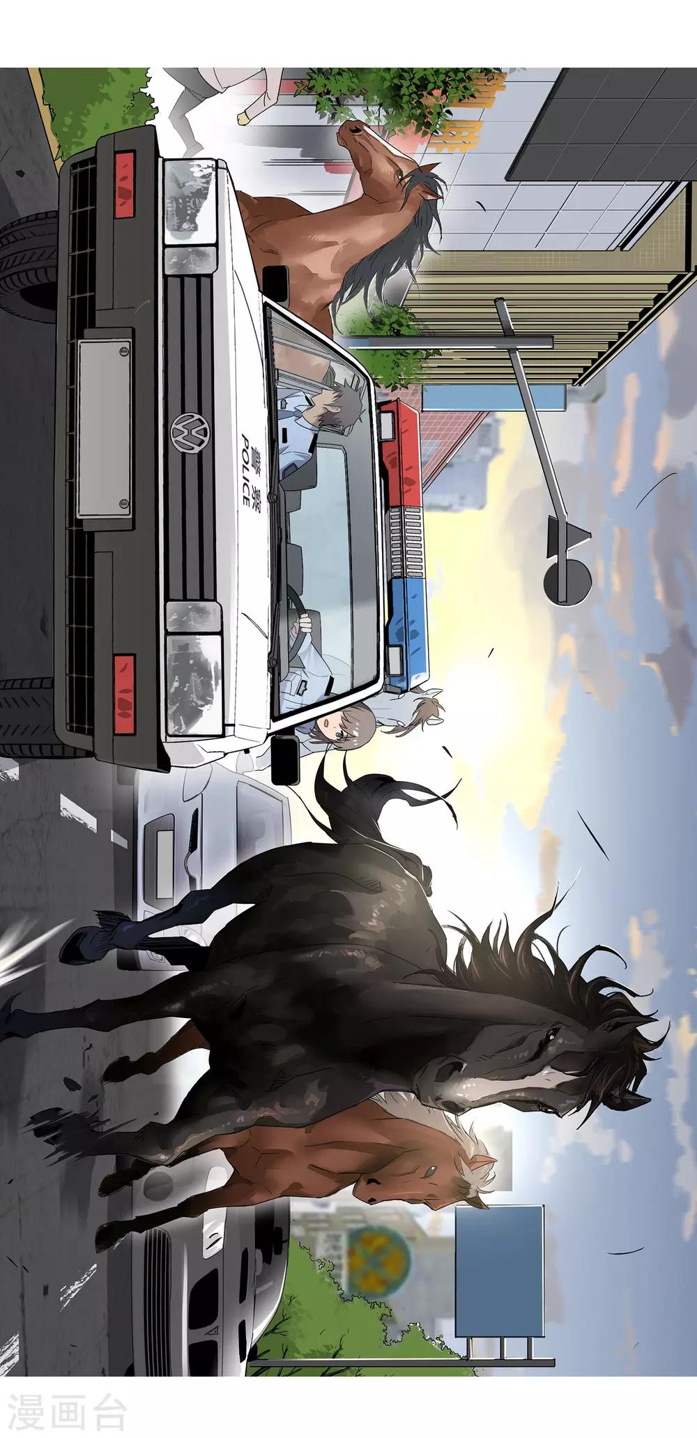 第43话 镇上巡逻2-第44话