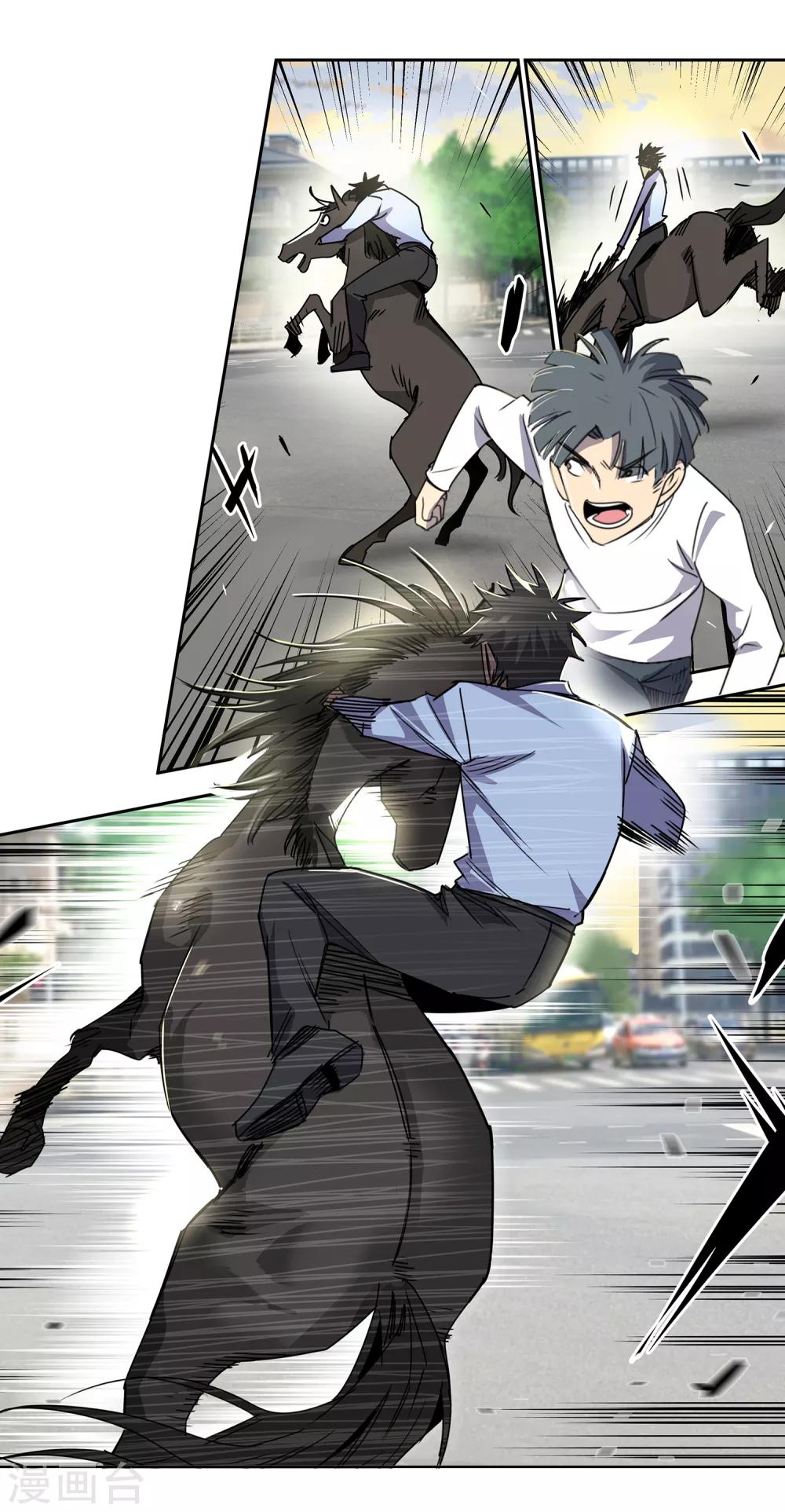 第44话 &ldquo;马&rdquo;路有马！1-第46话