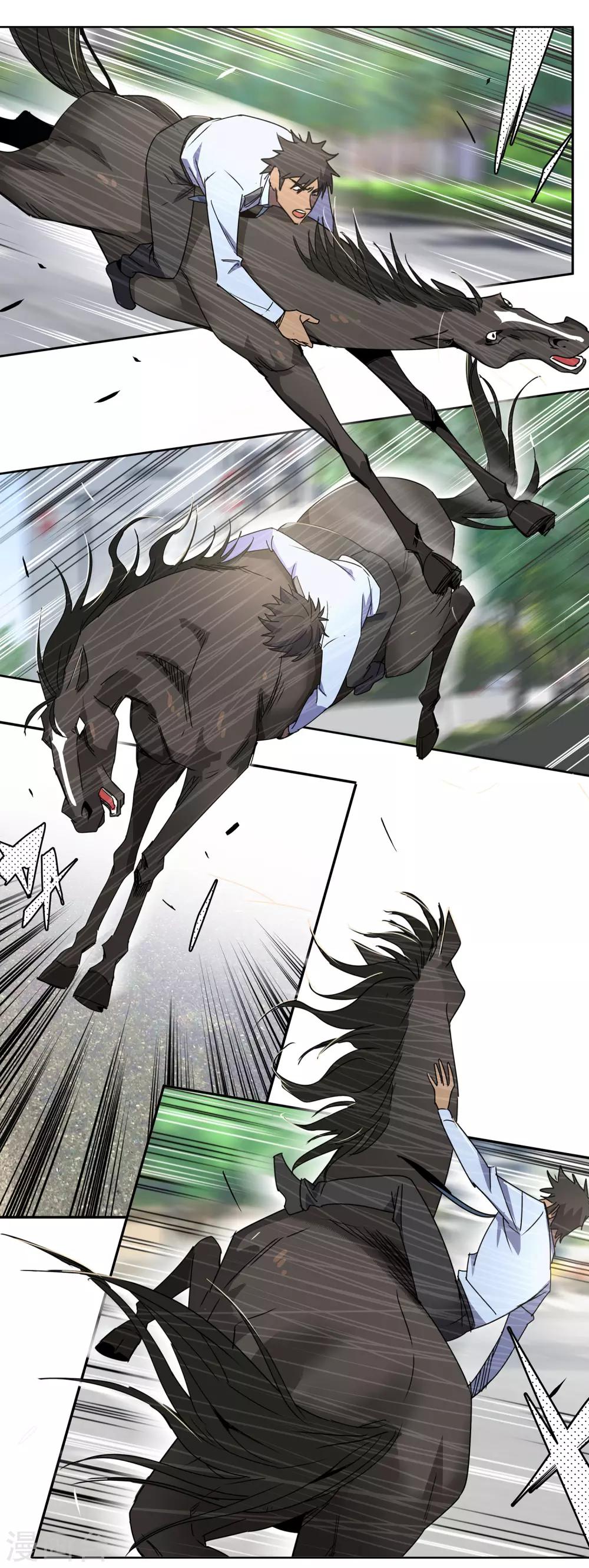 第44话 &ldquo;马&rdquo;路有马！1-第46话