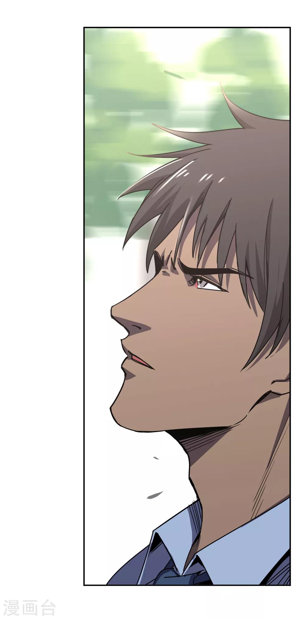 第44话 &ldquo;马&rdquo;路有马！1-第46话