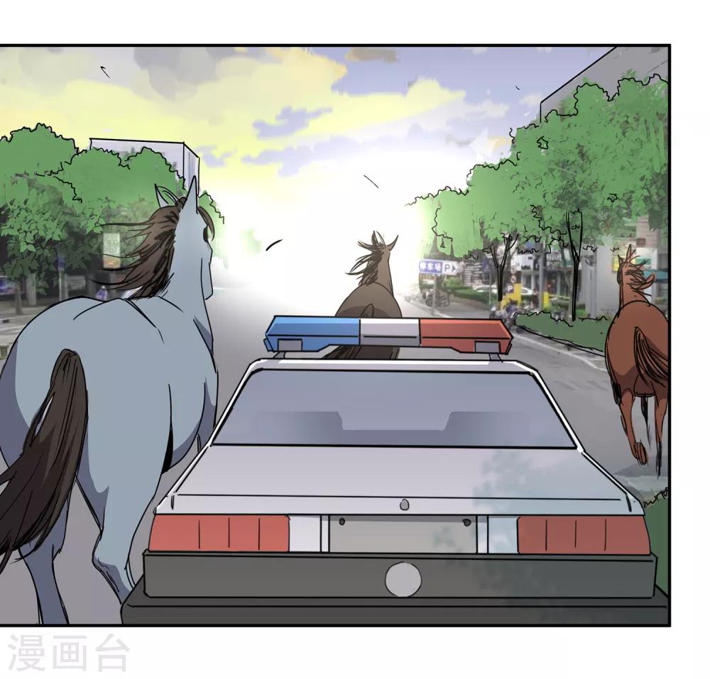 第44话 &ldquo;马&rdquo;路有马！1-第46话