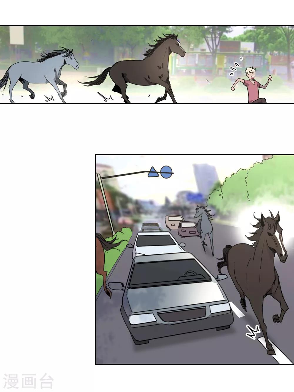 第44话 &ldquo;马&rdquo;路有马！1-第46话