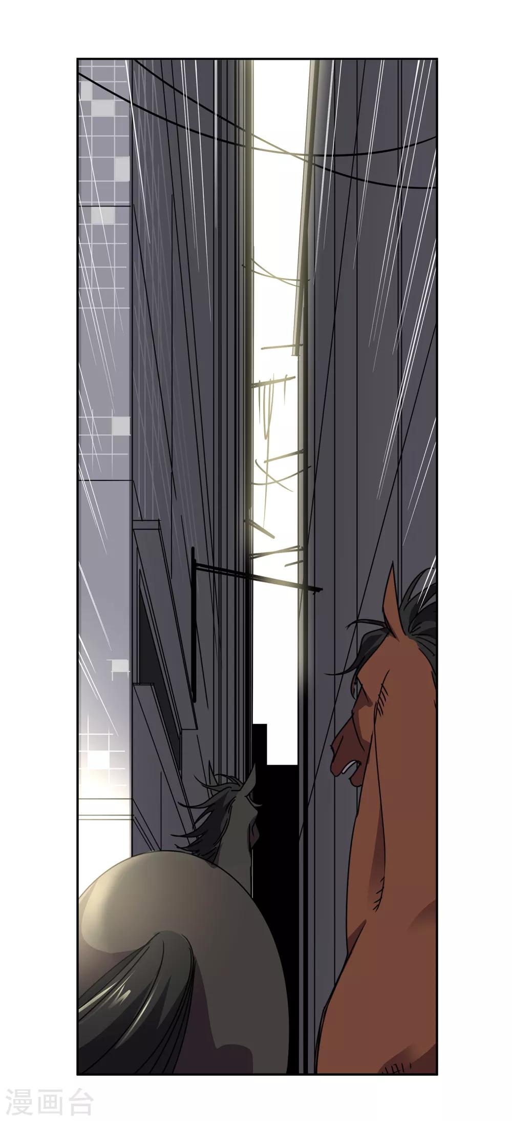 第45话 &ldquo;马&rdquo;路有马！2-第48话