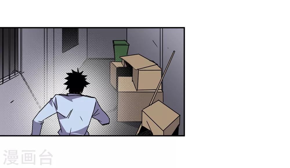 第45话 &ldquo;马&rdquo;路有马！2-第48话