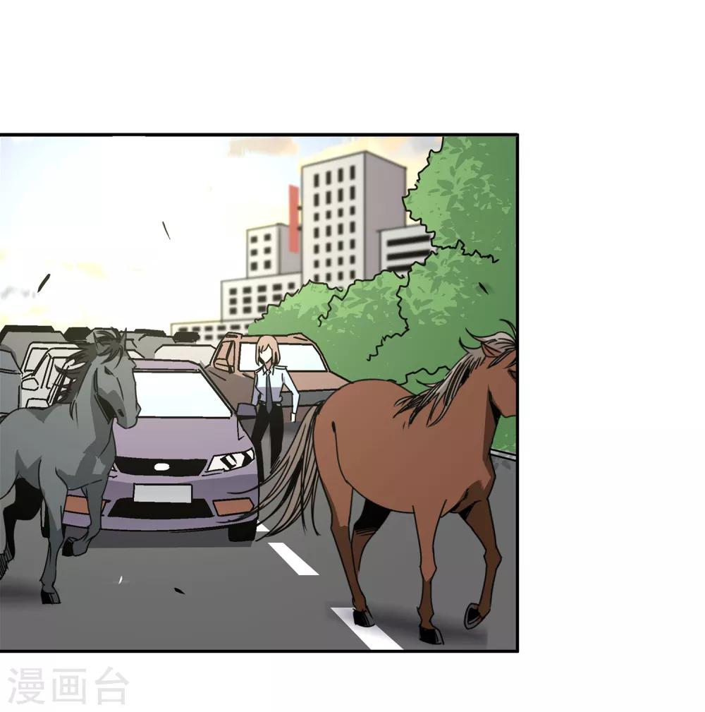 第45话 &ldquo;马&rdquo;路有马！2-第48话