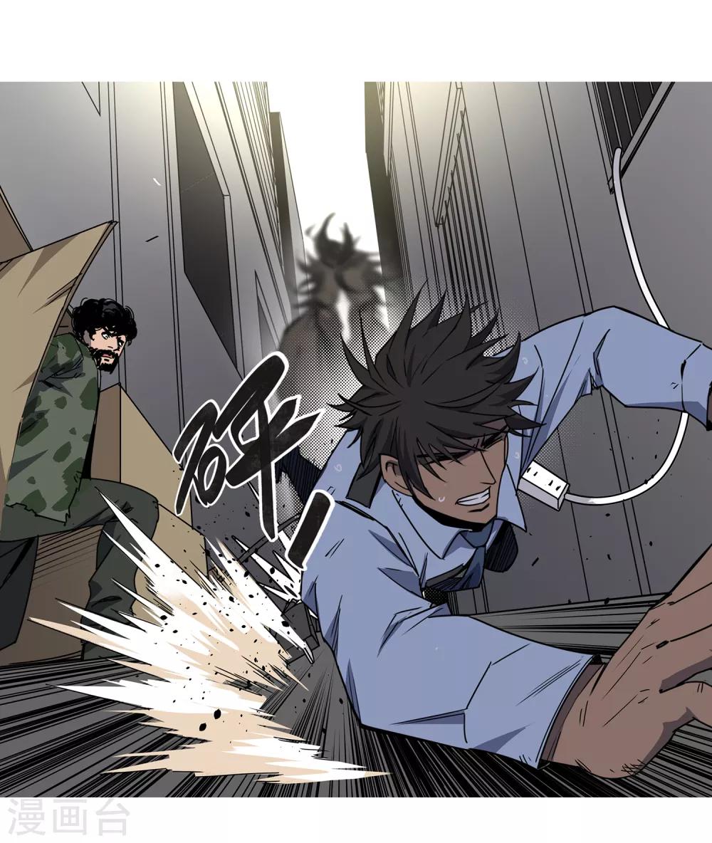 第45话 &ldquo;马&rdquo;路有马！2-第48话