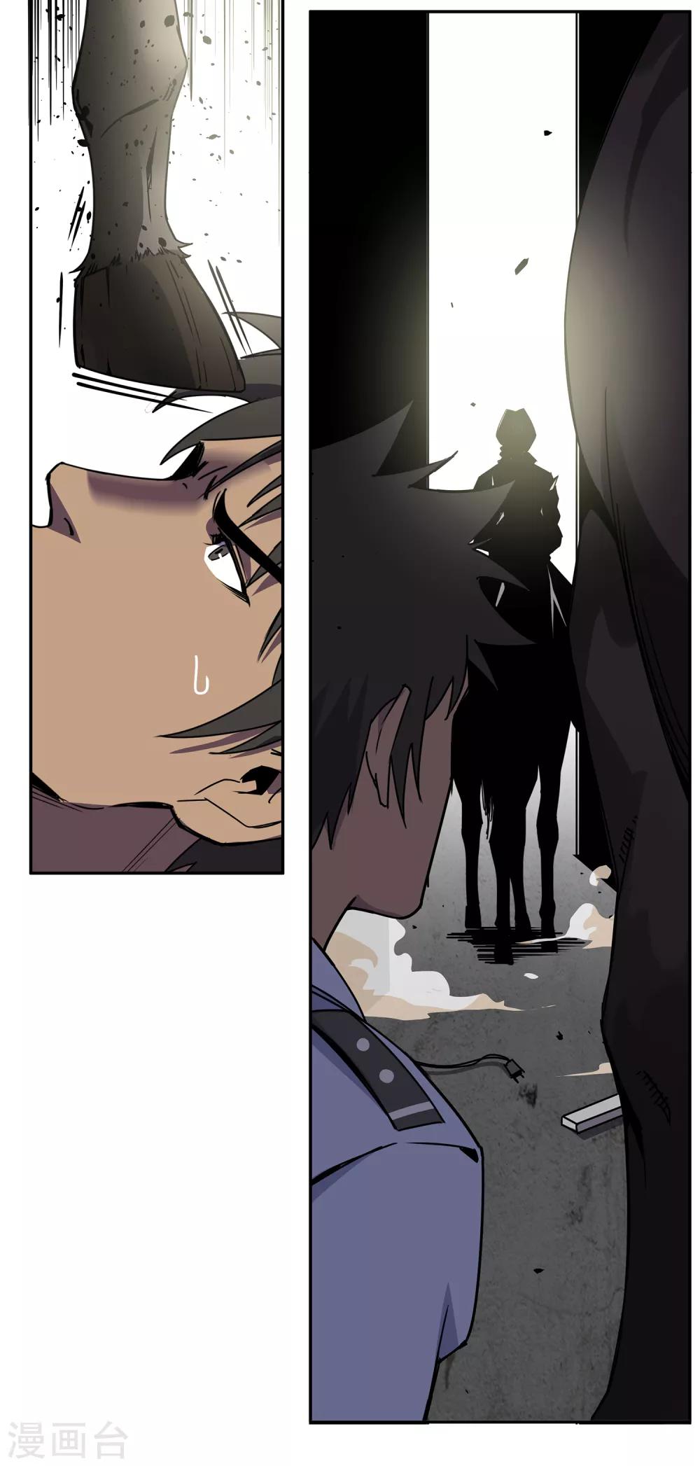 第45话 &ldquo;马&rdquo;路有马！2-第48话