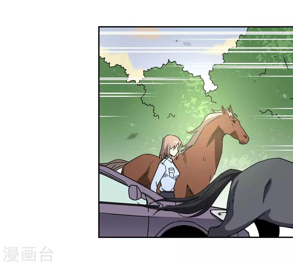 第45话 &ldquo;马&rdquo;路有马！2-第48话